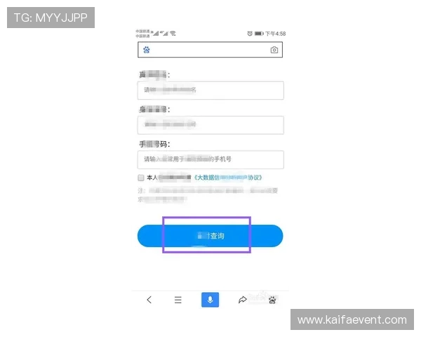 如何通过官网快速查询凯发官方旗舰店的最新地址，详细操作流程