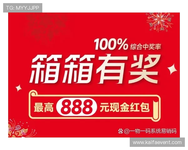 凯发体育现金开户优惠活动与奖励政策详尽介绍助力玩家赢取更多福利