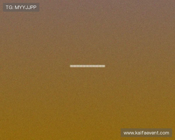 科特迪瓦对阵库拉索比赛直播时间及赛事详细安排一览